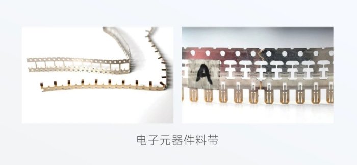 精密铆焊常用的小电流脉冲焊接技术_QCW准连续激光焊接技术_宝辰鑫精密焊接解决方案