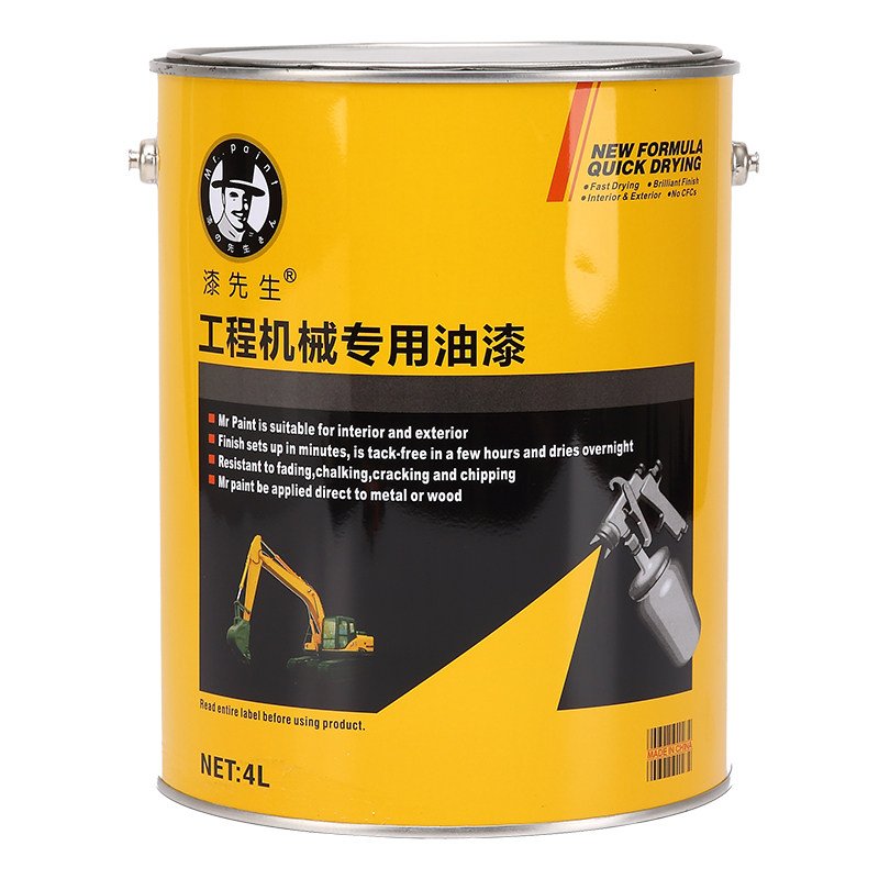 旋挖机原厂黄色修补漆_三一旋挖机黄颜色调配_工程机械黄色铆焊件专用面漆品牌