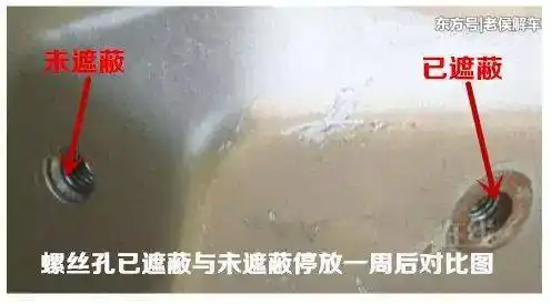 汽车搭铁不良故障_汽车搭铁点锈蚀原因_白铁铆焊件如何做防锈处理(刷漆)